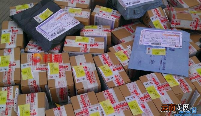 不包邮地区 淘宝快递一般哪里不包邮