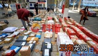 不包邮地区 淘宝快递一般哪里不包邮