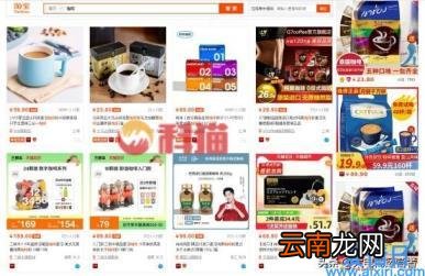 权重是什么意思 什么是店铺权重