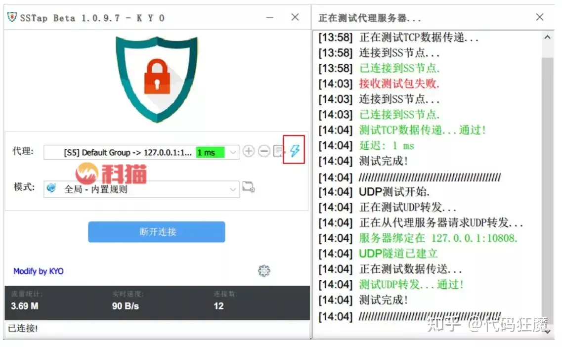 游戏加速原理是什么 网游加速器降低延迟的原理