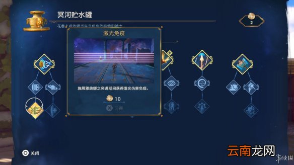 渡神纪芬尼斯崛起图文攻略 全剧情流程+全挑战+全解谜 界面介绍