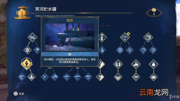 渡神纪芬尼斯崛起图文攻略 全剧情流程+全挑战+全解谜 界面介绍