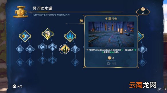 渡神纪芬尼斯崛起图文攻略 全剧情流程+全挑战+全解谜 界面介绍