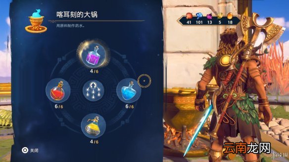渡神纪芬尼斯崛起图文攻略 全剧情流程+全挑战+全解谜 界面介绍