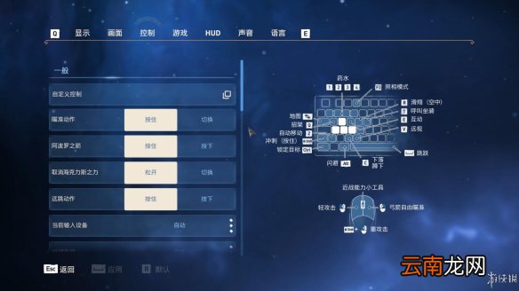 渡神纪芬尼斯崛起图文攻略 全剧情流程+全挑战+全解谜 界面介绍