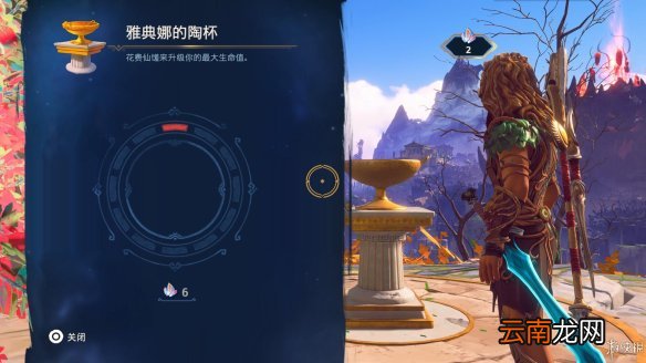 渡神纪芬尼斯崛起图文攻略 全剧情流程+全挑战+全解谜 界面介绍