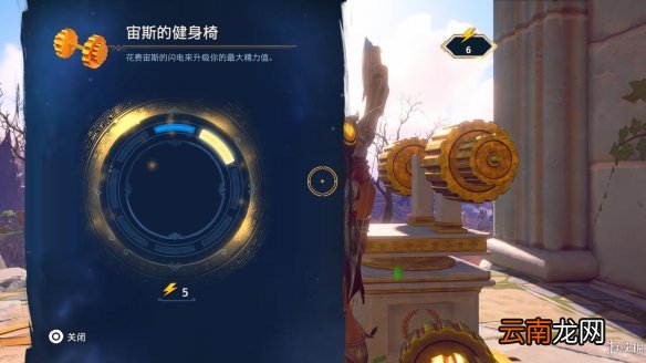 渡神纪芬尼斯崛起图文攻略 全剧情流程+全挑战+全解谜 界面介绍