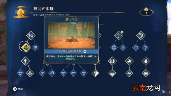 渡神纪芬尼斯崛起图文攻略 全剧情流程+全挑战+全解谜 界面介绍