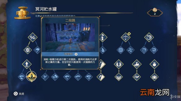 渡神纪芬尼斯崛起图文攻略 全剧情流程+全挑战+全解谜 界面介绍