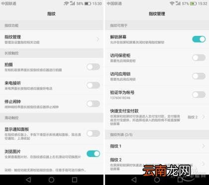 荣耀畅玩6x参数 荣耀畅玩6x参数配置