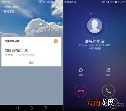 荣耀畅玩6x参数 荣耀畅玩6x参数配置