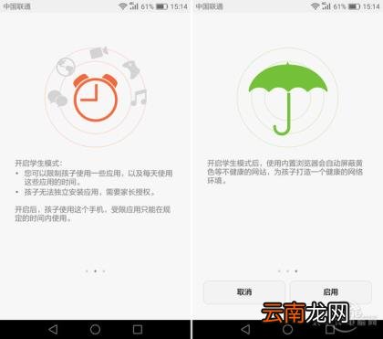 荣耀畅玩6x参数 荣耀畅玩6x参数配置