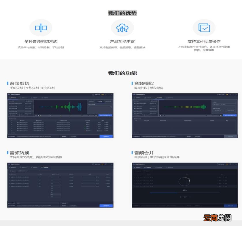 免费的文件格式转换器有哪些 免费格式转换器??分享