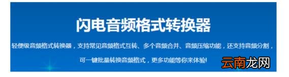 免费的文件格式转换器有哪些 免费格式转换器??分享