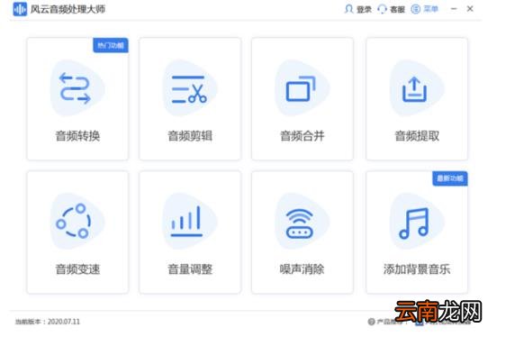 免费的文件格式转换器有哪些 免费格式转换器??分享