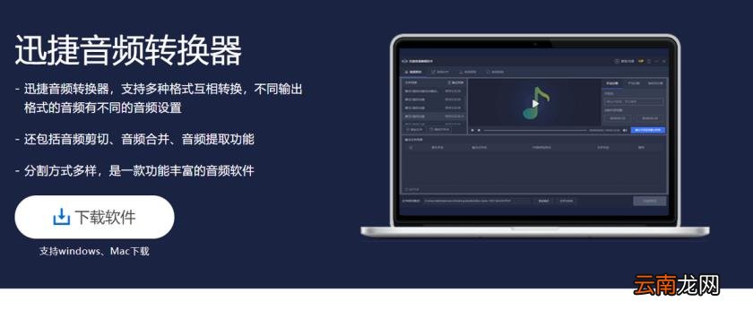 免费的文件格式转换器有哪些 免费格式转换器??分享
