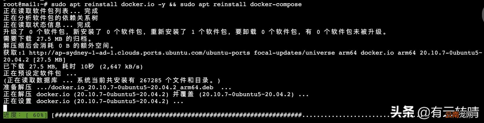 linux一键安装web环境步骤 教你linux搭建apache服务器
