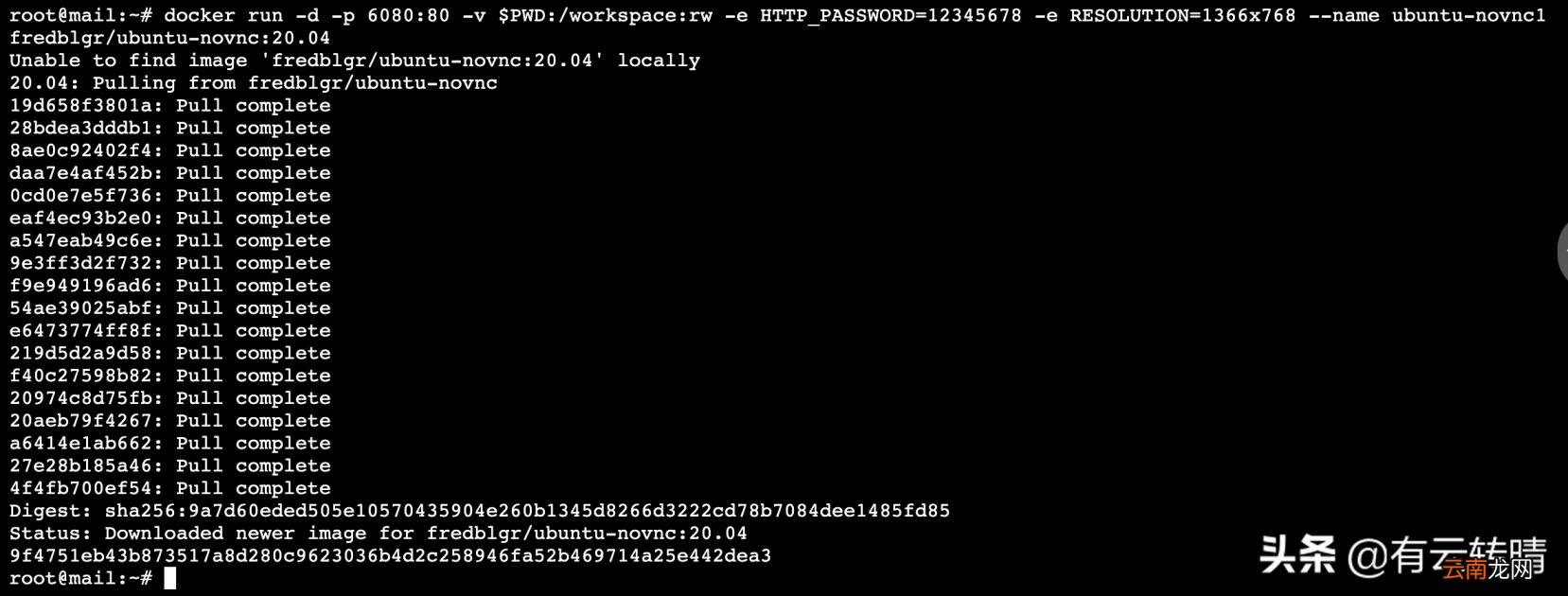 linux一键安装web环境步骤 教你linux搭建apache服务器