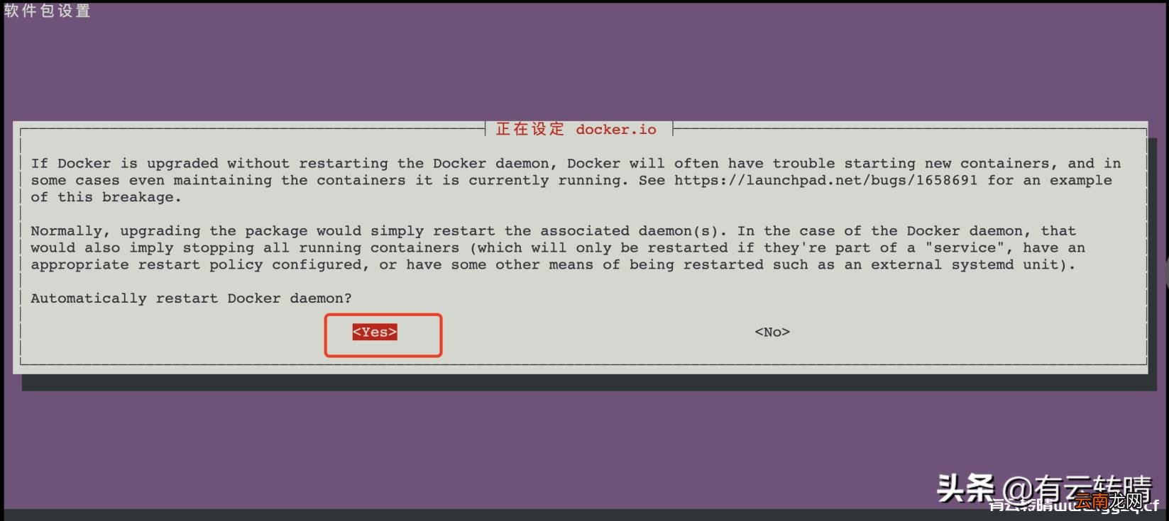 linux一键安装web环境步骤 教你linux搭建apache服务器