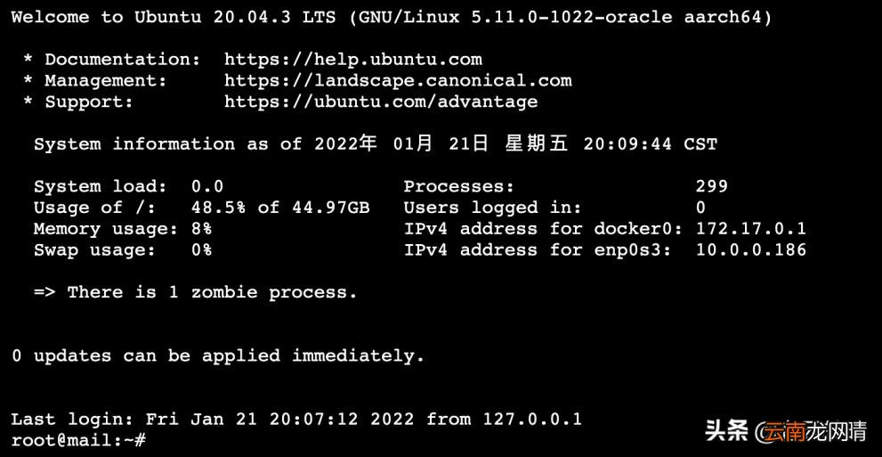 linux一键安装web环境步骤 教你linux搭建apache服务器