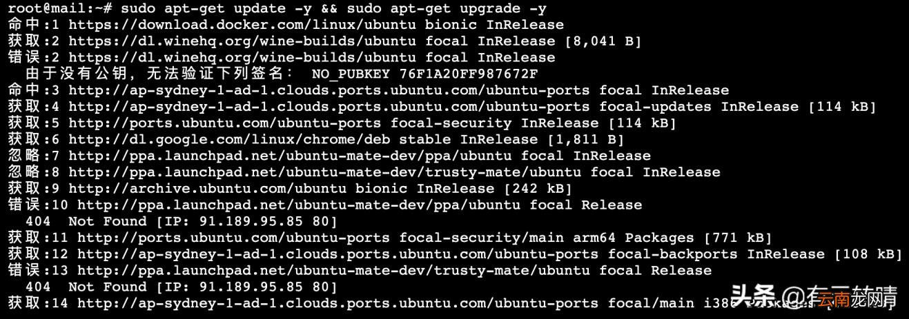 linux一键安装web环境步骤 教你linux搭建apache服务器