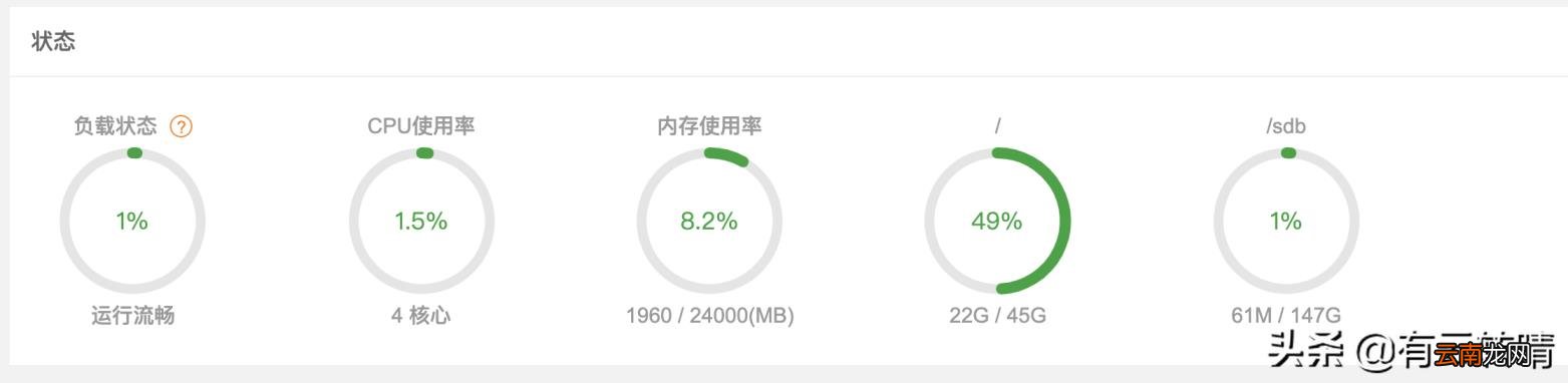 linux一键安装web环境步骤 教你linux搭建apache服务器