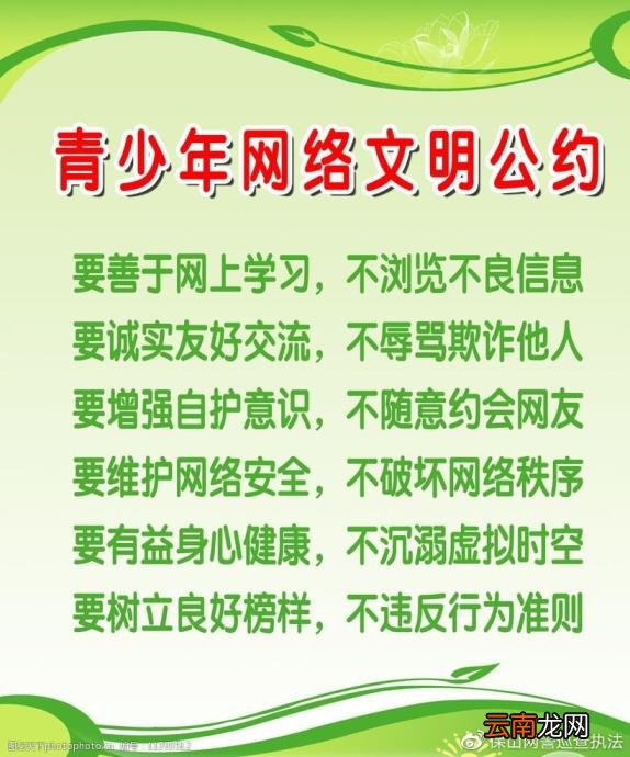 怎样安全利用网络 安全使用网络的方法