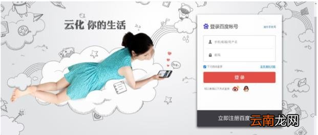 网盘哪个好用 目前最好用的个人云盘