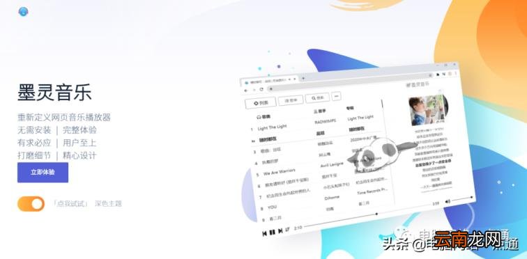 免费下载mp3歌曲大全推荐 六大免费下载音乐网站