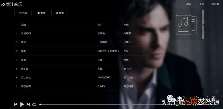 免费下载mp3歌曲大全推荐 六大免费下载音乐网站