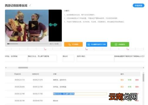 免费好用的视频剪辑器 十大视频剪辑软件排行榜