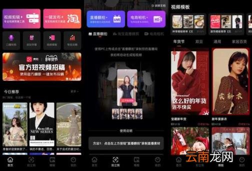 免费好用的视频剪辑器 十大视频剪辑软件排行榜