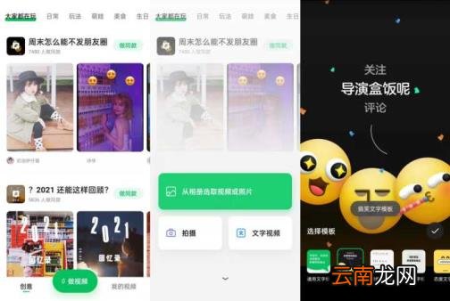 免费好用的视频剪辑器 十大视频剪辑软件排行榜