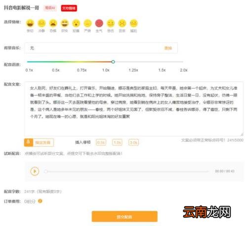 免费好用的视频剪辑器 十大视频剪辑软件排行榜