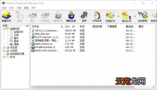 免费好用的视频剪辑器 十大视频剪辑软件排行榜