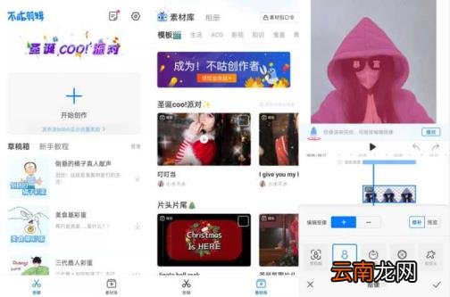 免费好用的视频剪辑器 十大视频剪辑软件排行榜