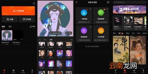 免费好用的视频剪辑器 十大视频剪辑软件排行榜
