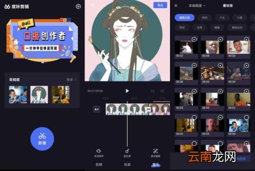 免费好用的视频剪辑器 十大视频剪辑软件排行榜