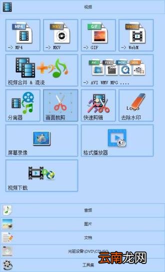 免费好用的视频剪辑器 十大视频剪辑软件排行榜