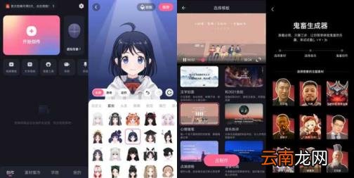 免费好用的视频剪辑器 十大视频剪辑软件排行榜