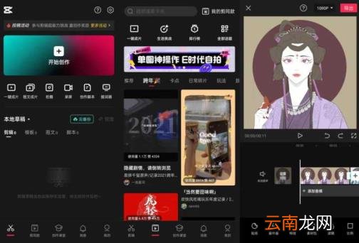 免费好用的视频剪辑器 十大视频剪辑软件排行榜