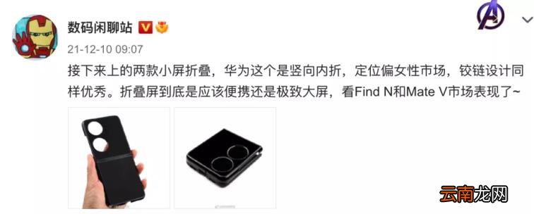 翻盖智能手机哪款好 三星翻盖最新款手机