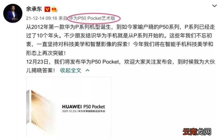 翻盖智能手机哪款好 三星翻盖最新款手机