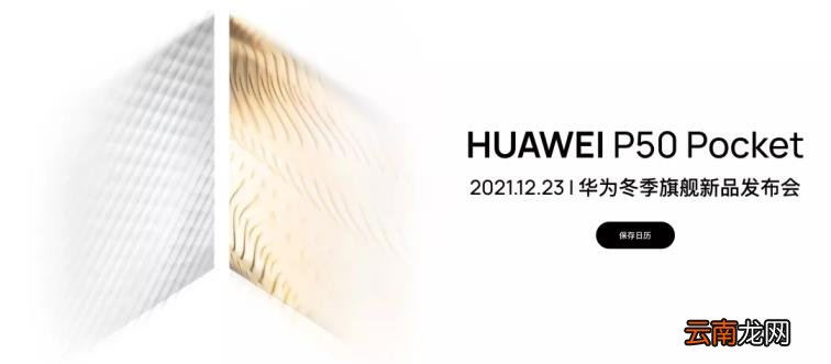翻盖智能手机哪款好 三星翻盖最新款手机