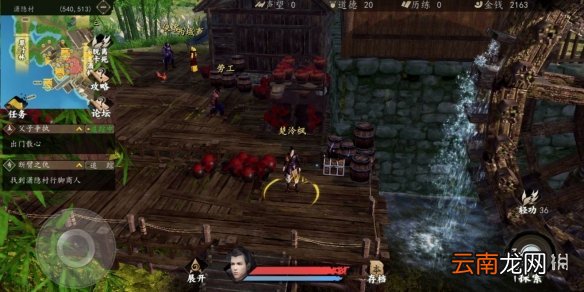 下一站江湖开局怎么拿功法 下一站江湖开局拿功法攻略