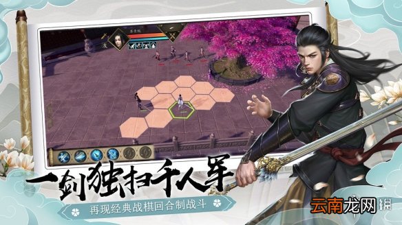 下一站江湖碧游宫小师妹支线怎么做 下一站江湖碧游宫小师妹支线任务攻略
