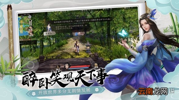 下一站江湖王直支线怎么做 下一站江湖王直支线任务攻略