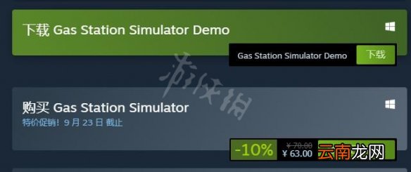 加油站模拟器steam叫什么 加油站大亨steam价格及游戏名介绍
