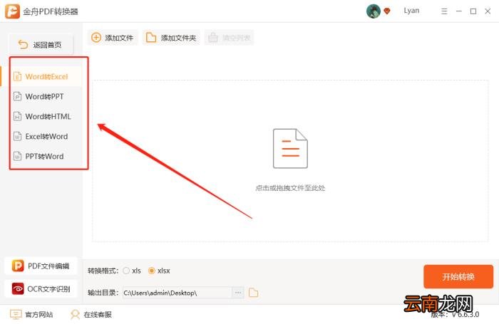pdf打印软件 AdobePDF虚拟打印机