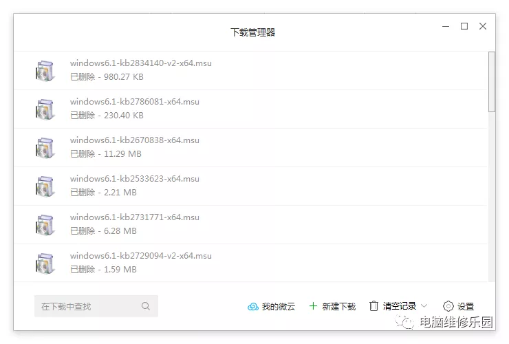 ie如何更新版本 ie修复工具修复浏览器